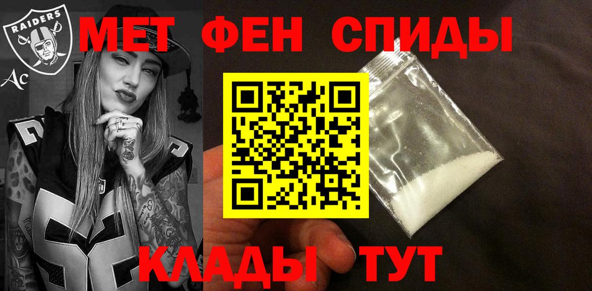 АМФ Premium Брянск