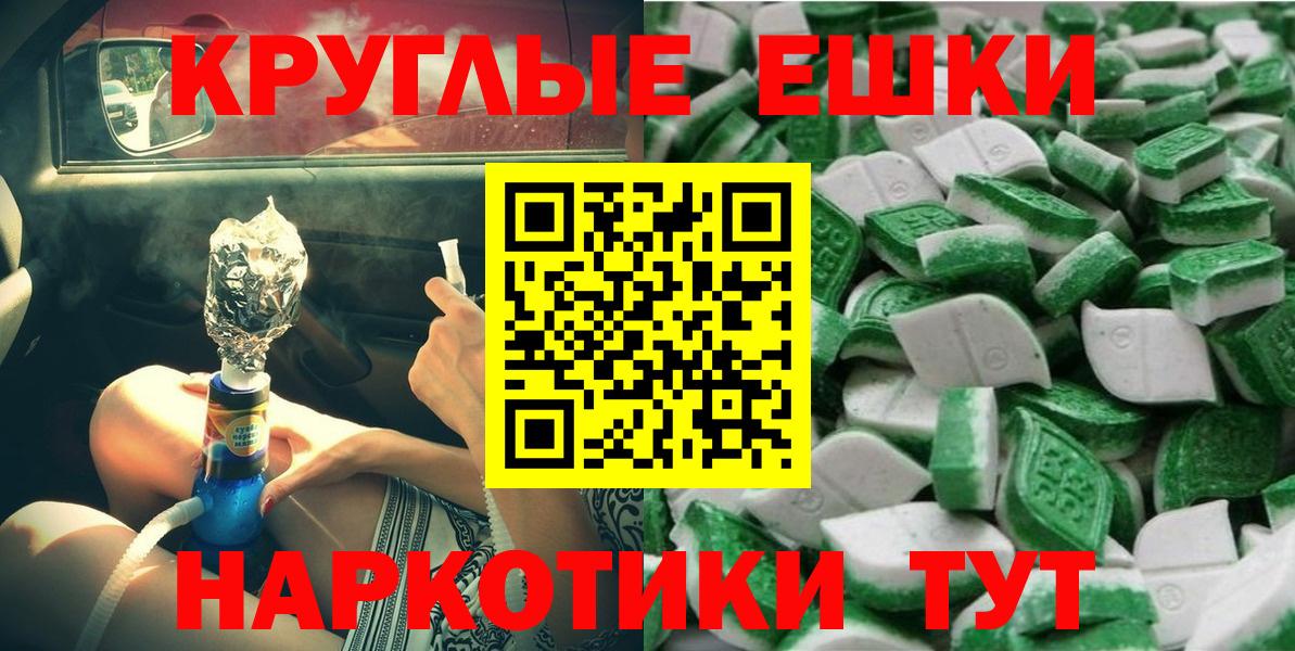 Ecstasy диски Брянск