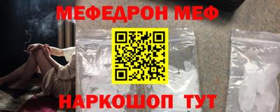 стафф Камень-на-Оби