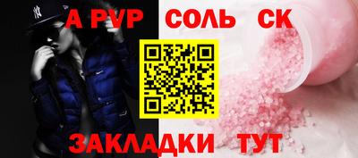 первитин Иваново