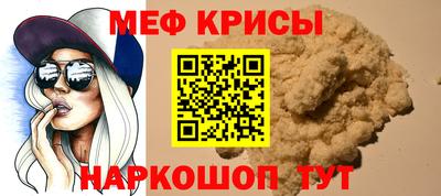 первитин Иваново