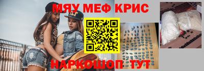 стафф Камень-на-Оби