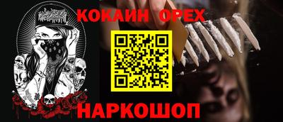 первитин Иваново