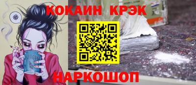 первитин Иваново