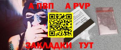 первитин Иваново