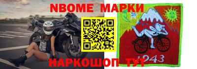 бошки Ивантеевка