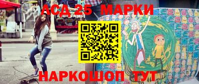 первитин Иваново
