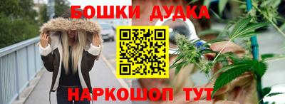 бошки Ивантеевка