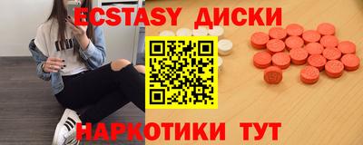 ECSTASY Ижевск