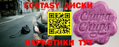первитин Иваново