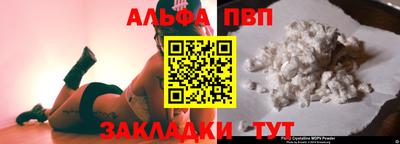 первитин Иваново