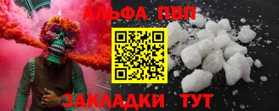 бошки Ивантеевка