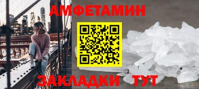 первитин Иваново