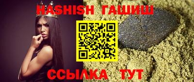 бошки Ивантеевка