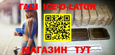 стафф Камень-на-Оби
