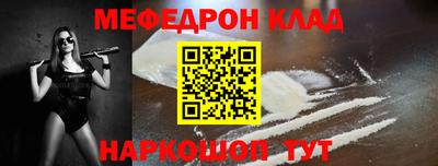 первитин Иваново