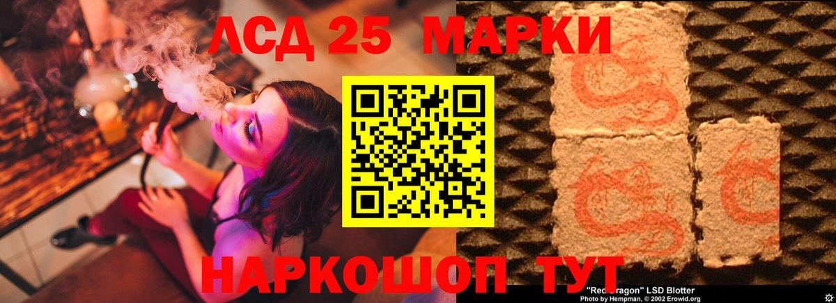 Лсд 25 экстази кислота  Лсд 25 экстази ecstasy  ЛСД экстази  Брянск  Вход с VPN 