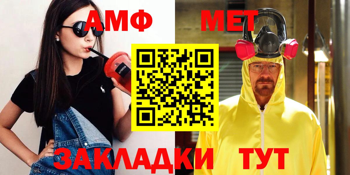 Брянск  Метамфетамин Декстрометамфетамин 99.9%  Вход с VPN  Метамфетамин Декстрометамфетамин 99.9% 