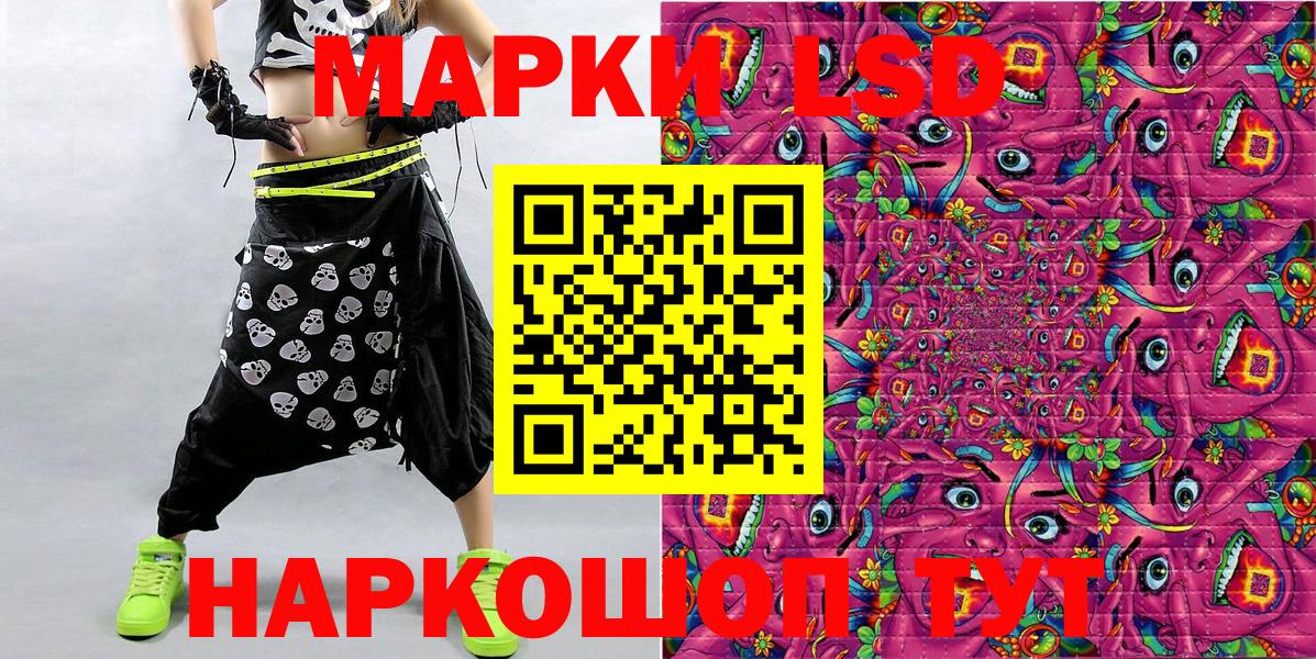 Марки 25I-NBOMe 1500мкг  Вход с VPN  Брянск 