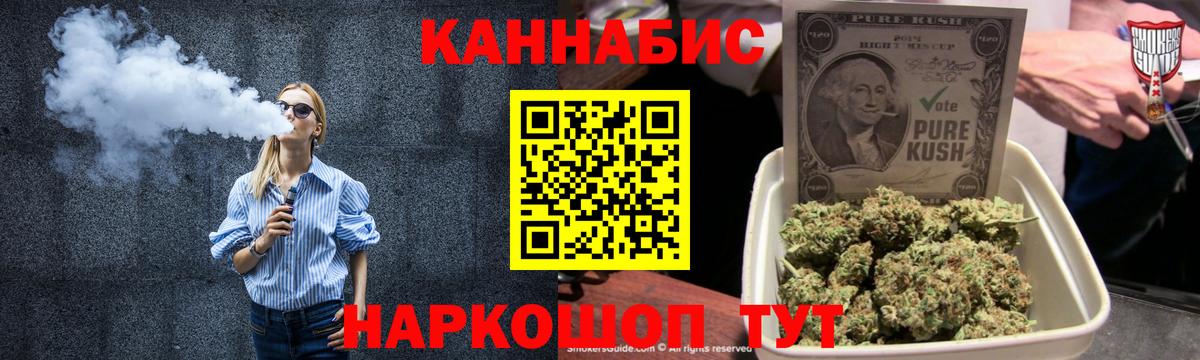 Марихуана VHQ  Конопля планчик  Брянск  Вход с VPN  Бошки Шишки план  Шишки марихуана конопля 