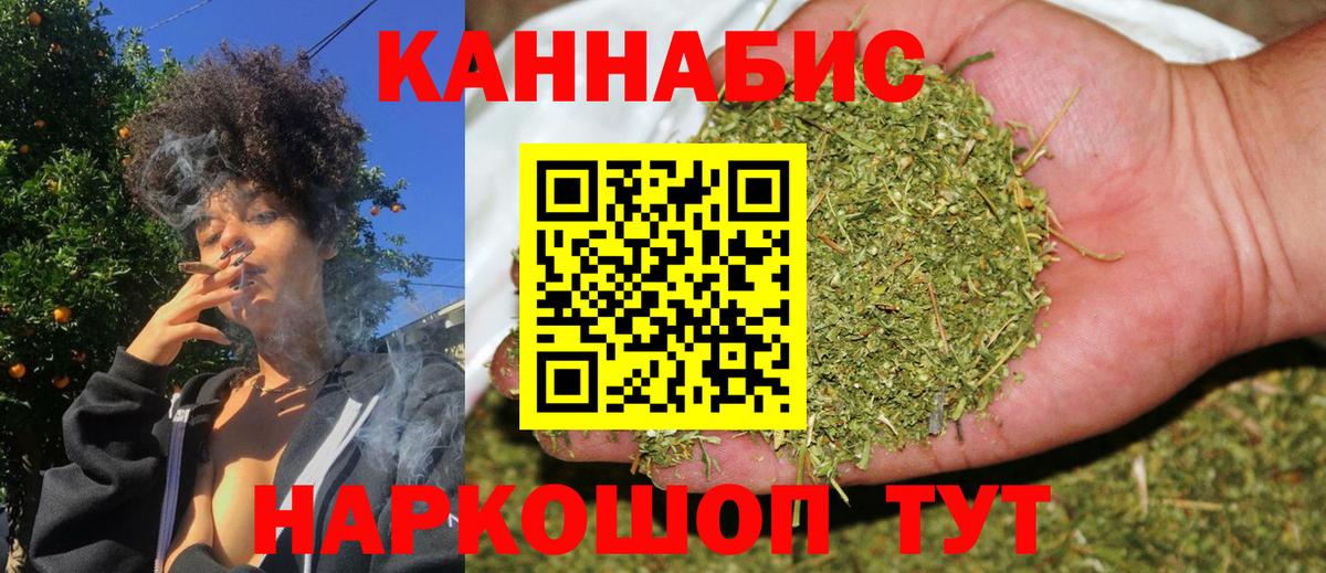 Конопля OG Kush Брянск